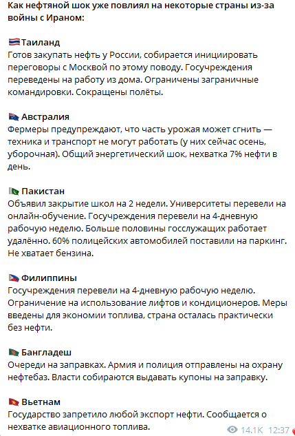Все эти страны (может за исключением Австралии, хотя) в той или иной степени потенциальные рынки сбыта. Без политических условностей.