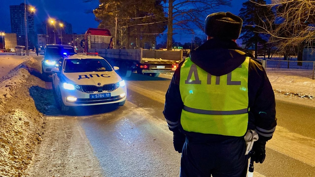    ГИБДД Свердловской области