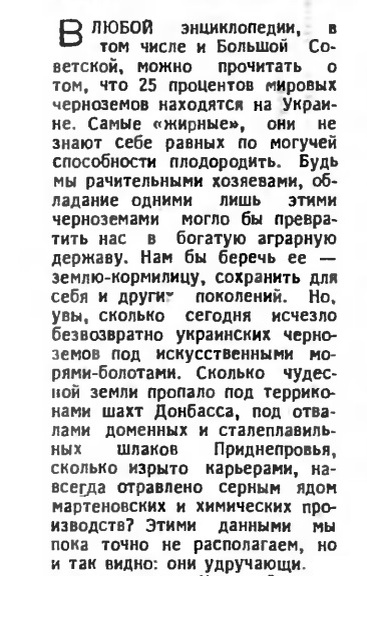 Труд, № 181, 1991
