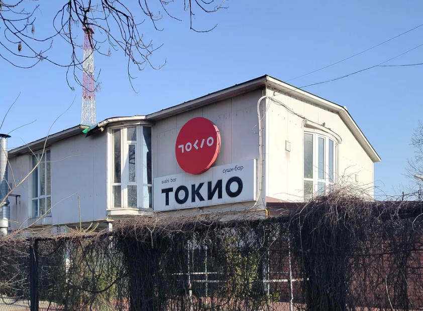 Фото Яндекс.Карты