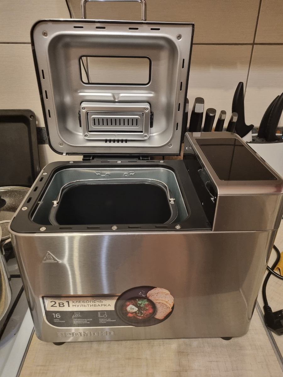 Хлебопечь с диспенсером