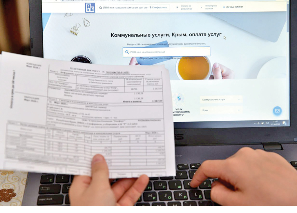 Фото из архива «Крымской газеты»