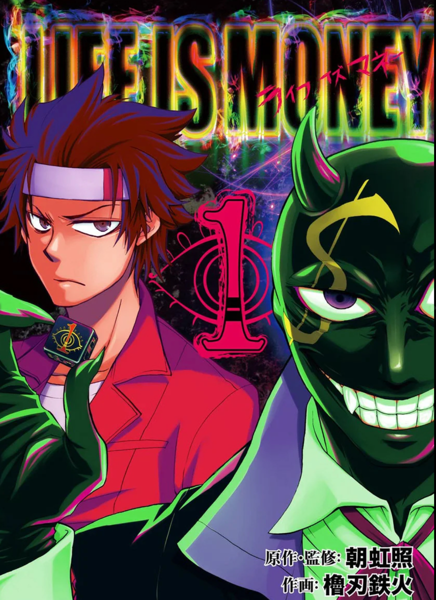 Всего 15 глав 