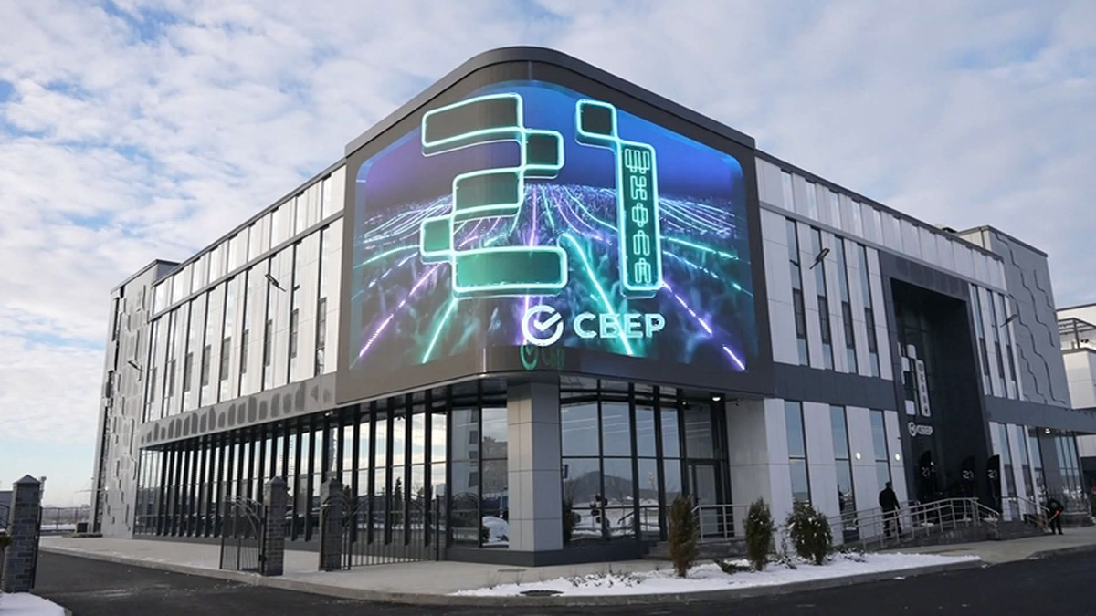    Факты. Сбер