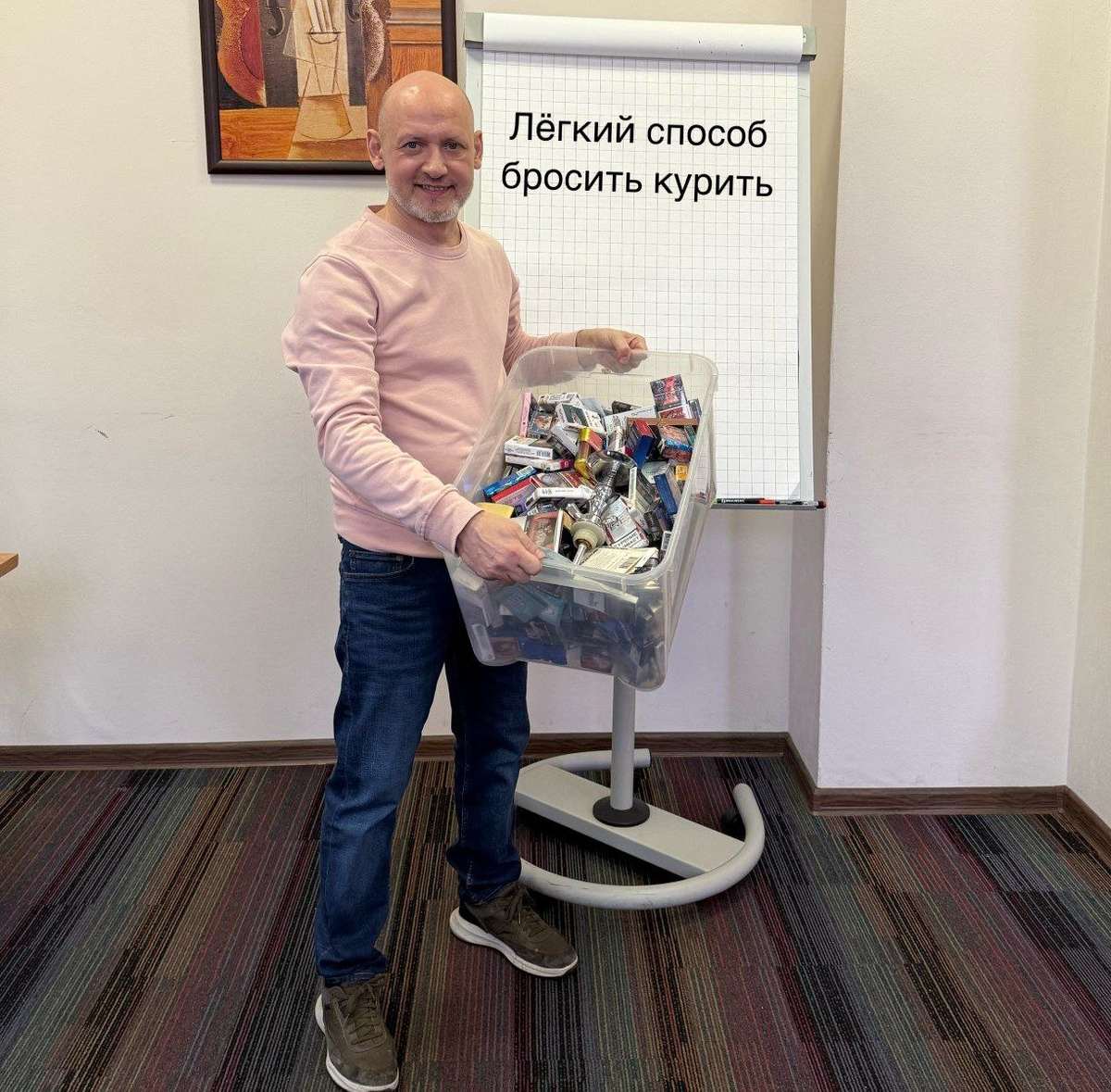 Александр Фомин - "Как не курить, если вокруг меня все курят?"