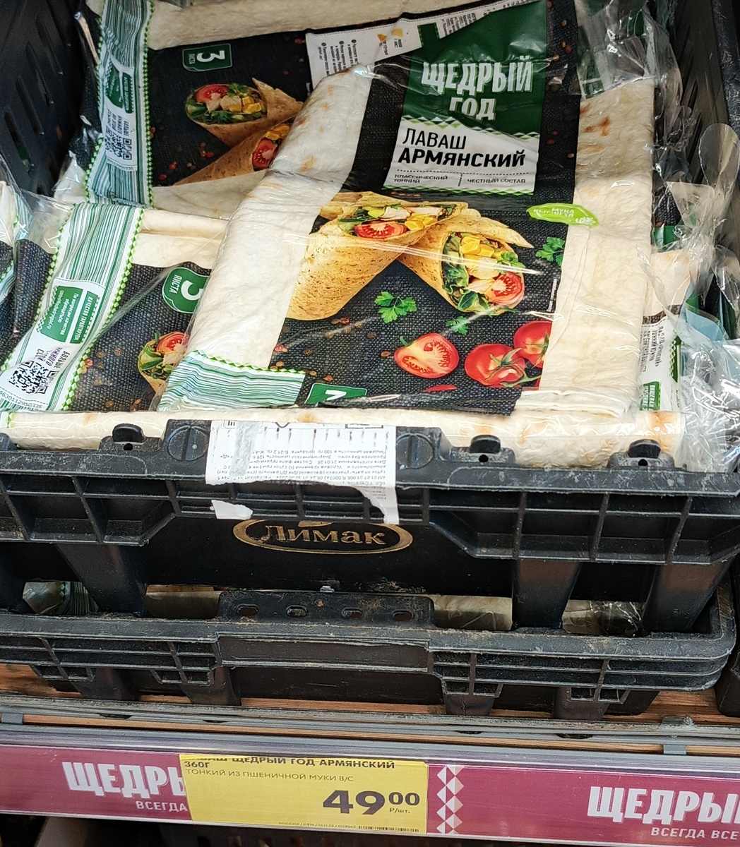 Фото автора статьи