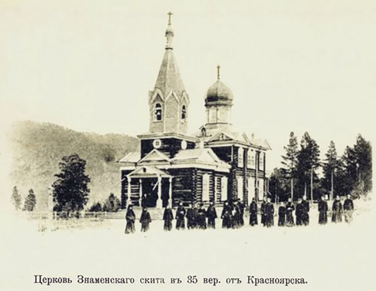 Церковь Знаменского скита. Фото: elitsy.ru