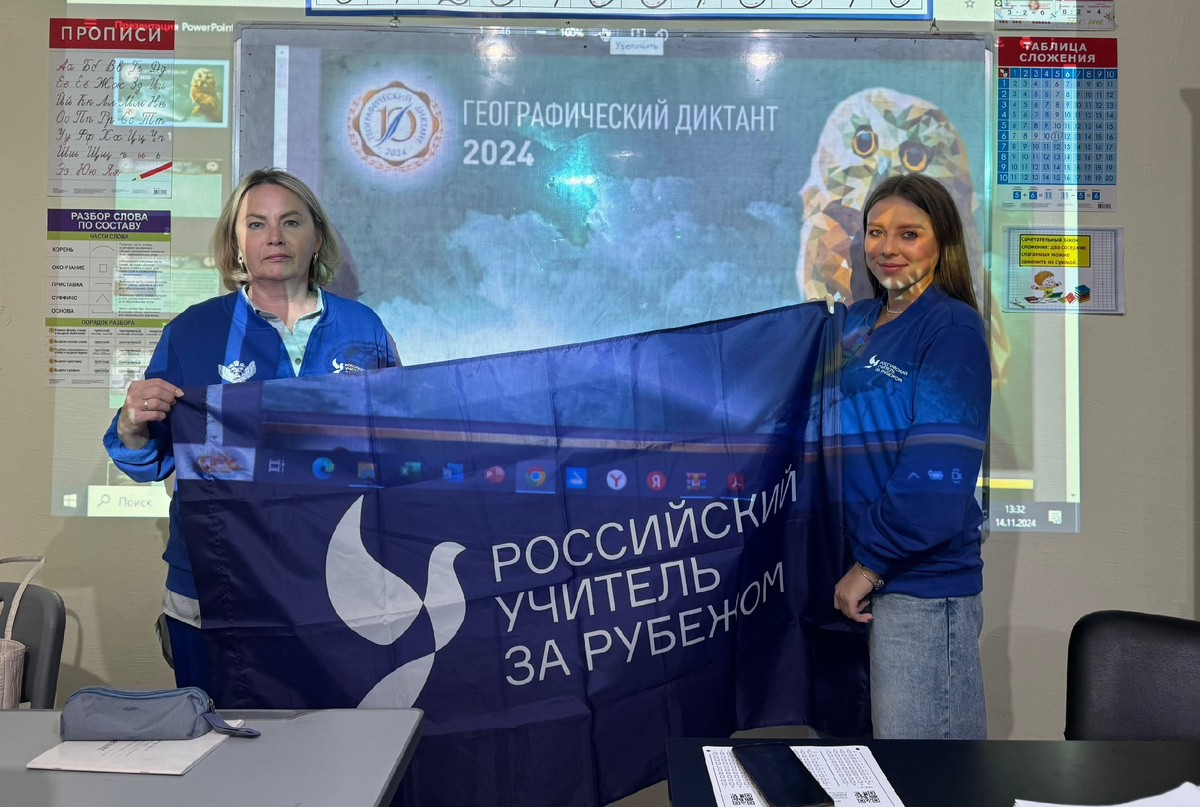 Фото: пресс-служба Центра международного сотрудничества Минпросвещения России