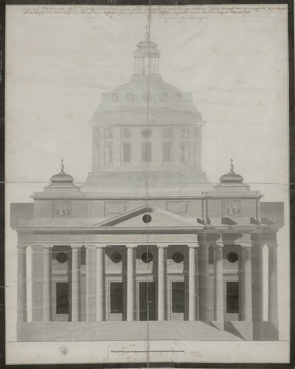 Василий Иванович Баженов (1737–1799)
Проект церкви Семеновского полка в Петербурге
1797–1799
Бумага, тушь, отмывка тушью, акварель
НИМ РАХ