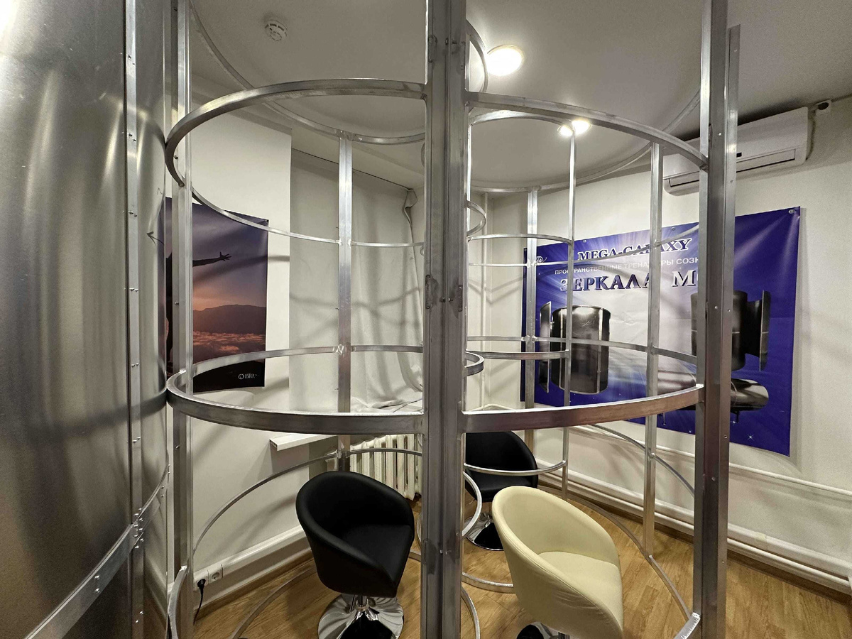 Зеркало MG Семейная. г. Москва, Хорошевское шоссе, дом 35, корп. 1