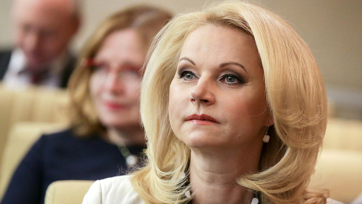    Татьяна Голикова ГЛП