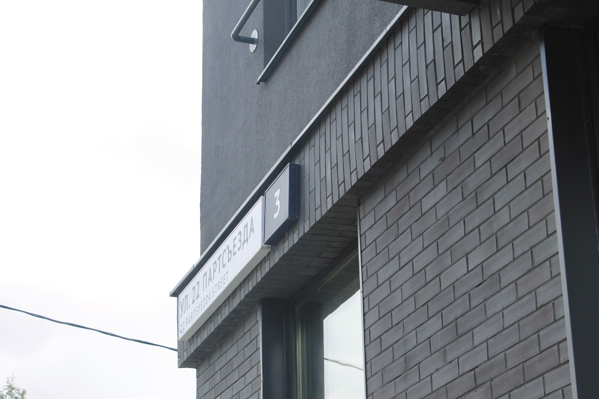 ЖК «Астон Время» г. Екатеринбург