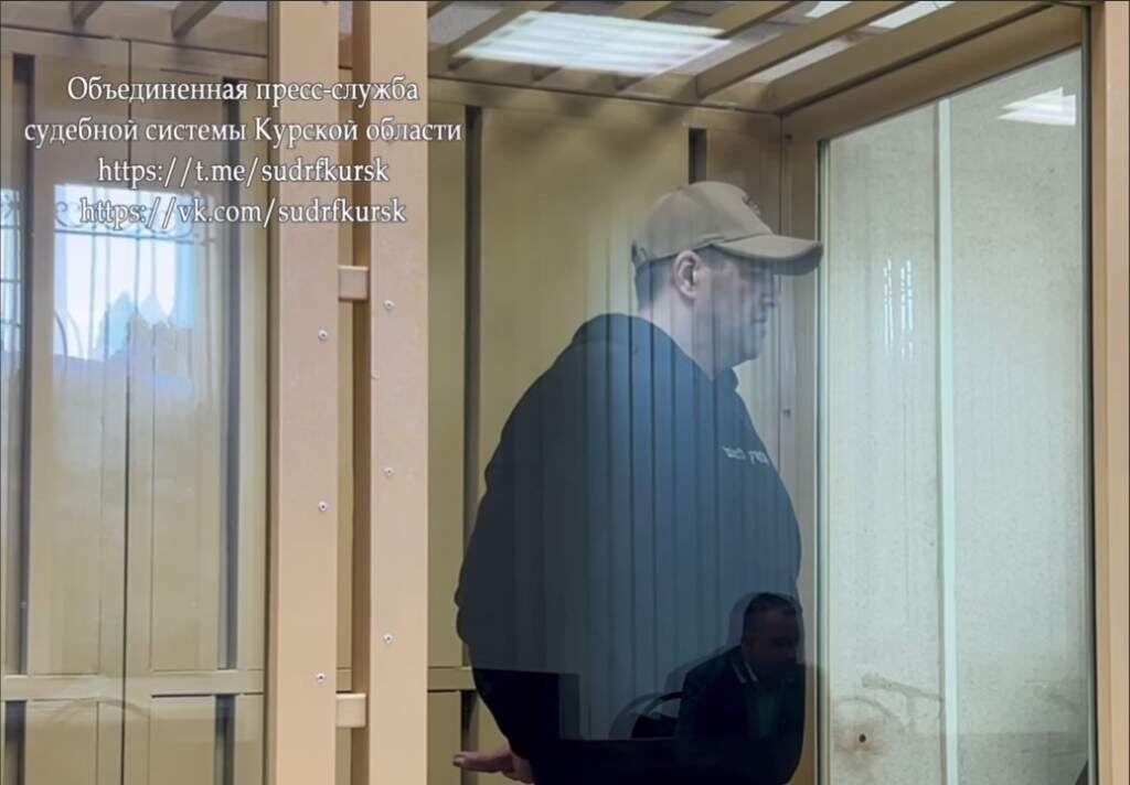    Фото Объединенной пресс-службы судебной системы Курской области