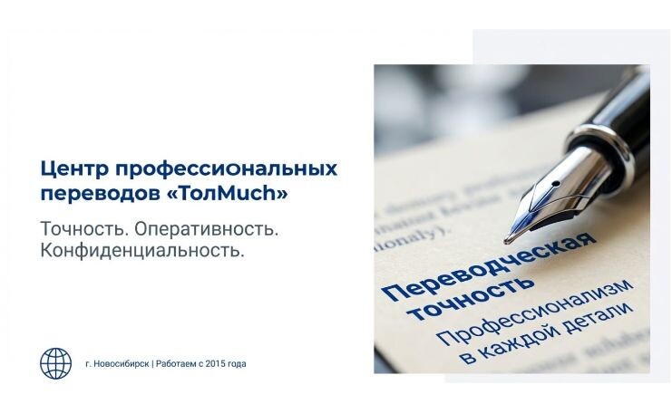 перевод с голландского 