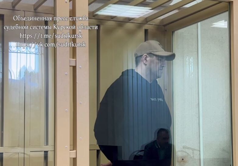     © фото - Объединённая пресс-служба судебной системы Курской области