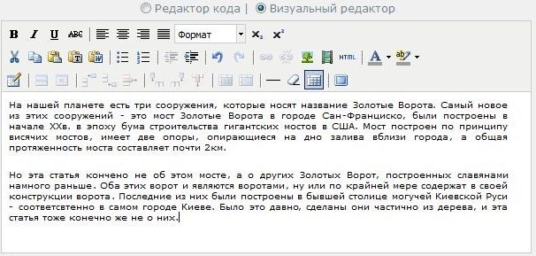 Работа с текстовым редактором📷
