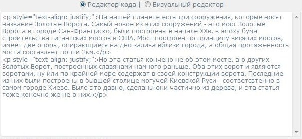 Работа с текстовым редактором📷
