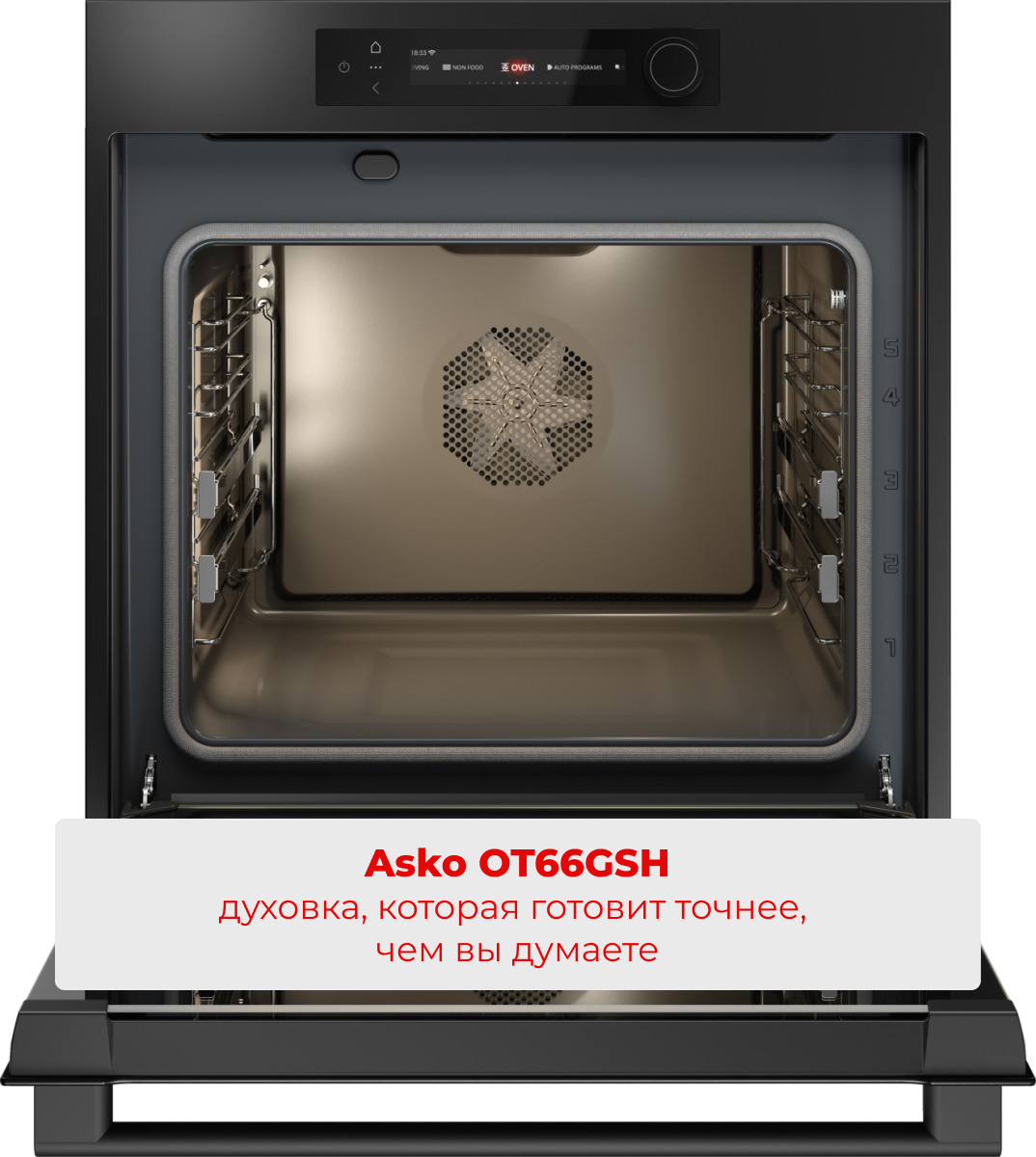 Asko OT66GSH
