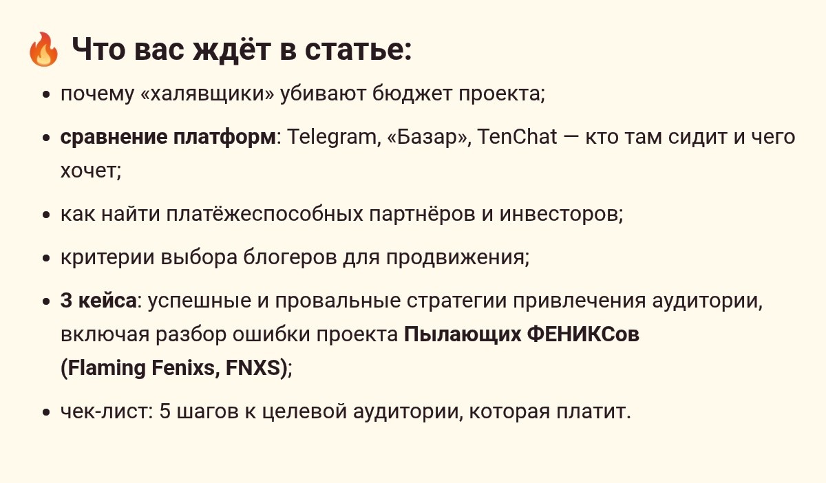 #FNXS