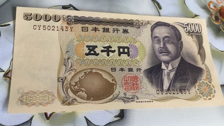 Японские йены обмен