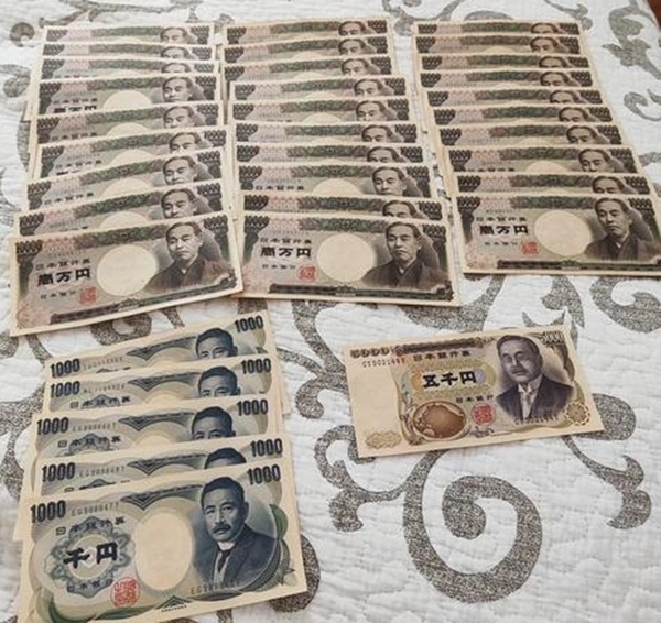 Старые японские йены обмен в Москве
