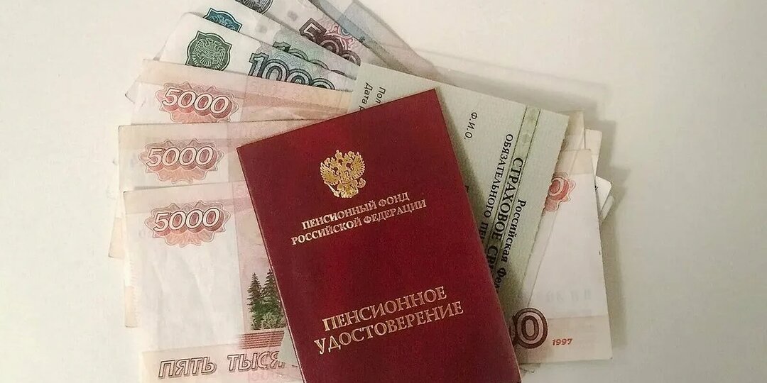 Пенсия до 30 лет: кто в России может выйти на заслуженный отдых так рано