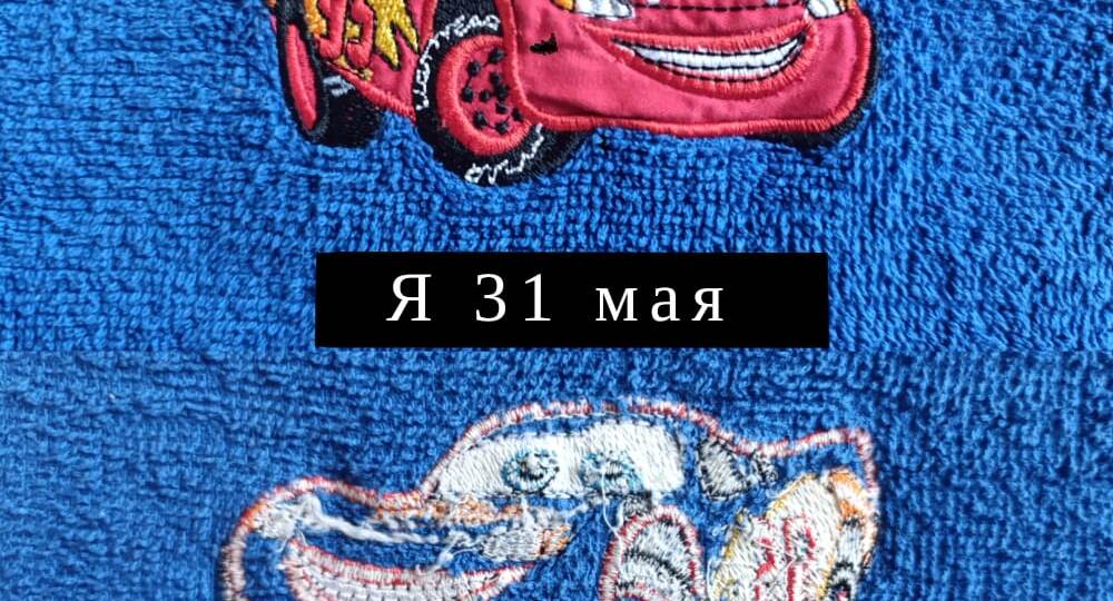 Зачем воспитатели участвуют в различных конкурсах?