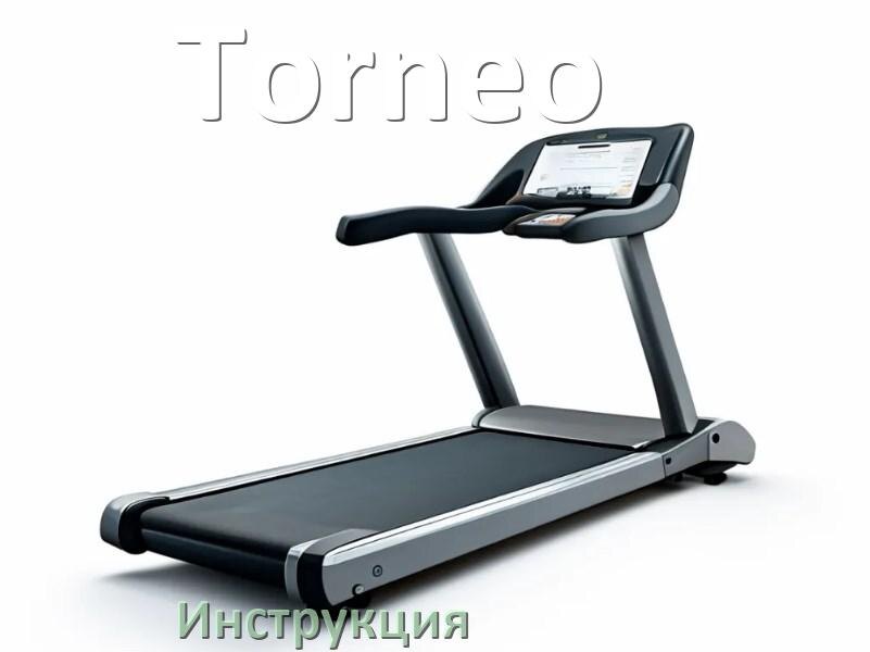 
Инструкция по эксплуатации беговой дорожки Torneo руководство пользователя на русском