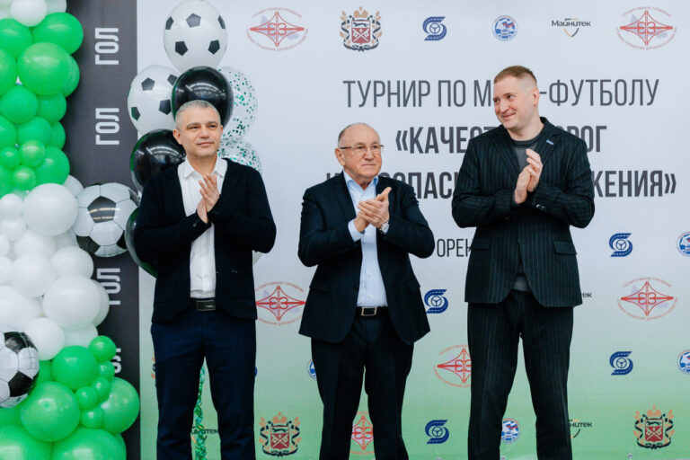    Футбол ради безопасности движения: дорожники и инспекторы сыграли турнир в Оренбурге «О»