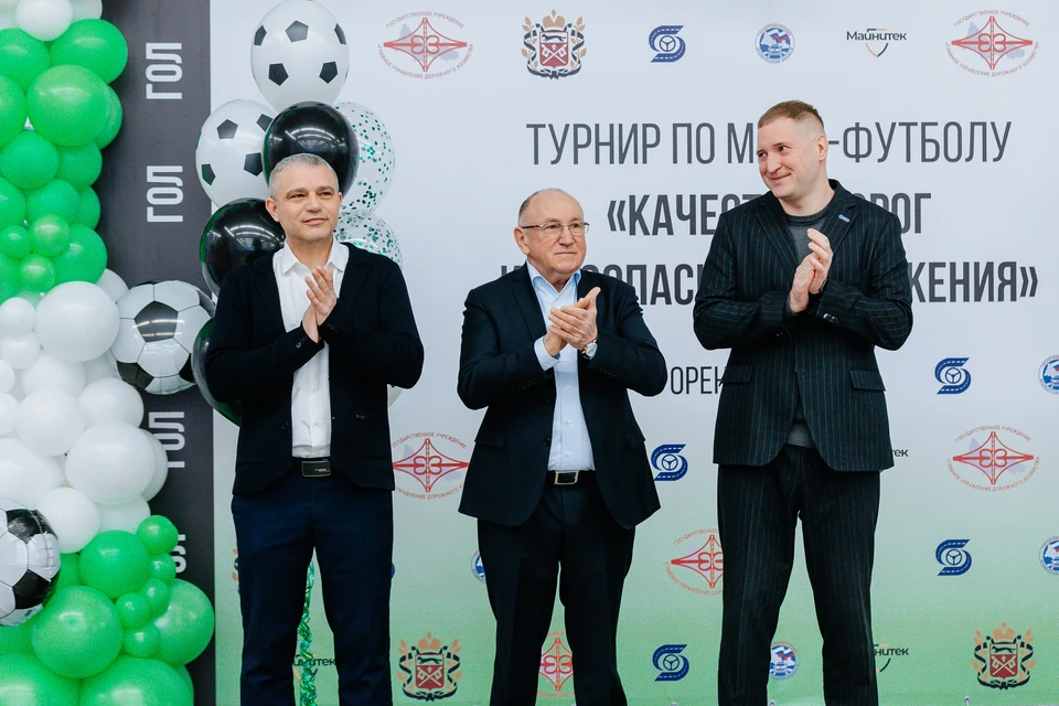 Фото: МАЙНИТЕК