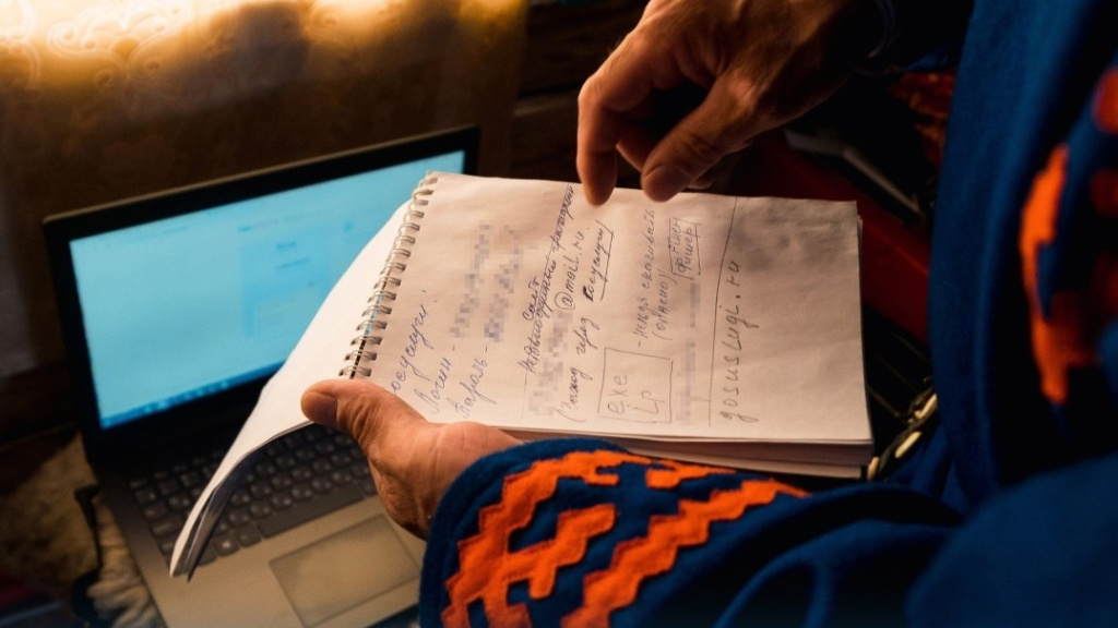    Югра признана лидером среди регионов России по цифровой трансформации