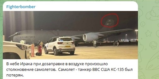    Фото: Скриншот Telegram/Fighterbomber