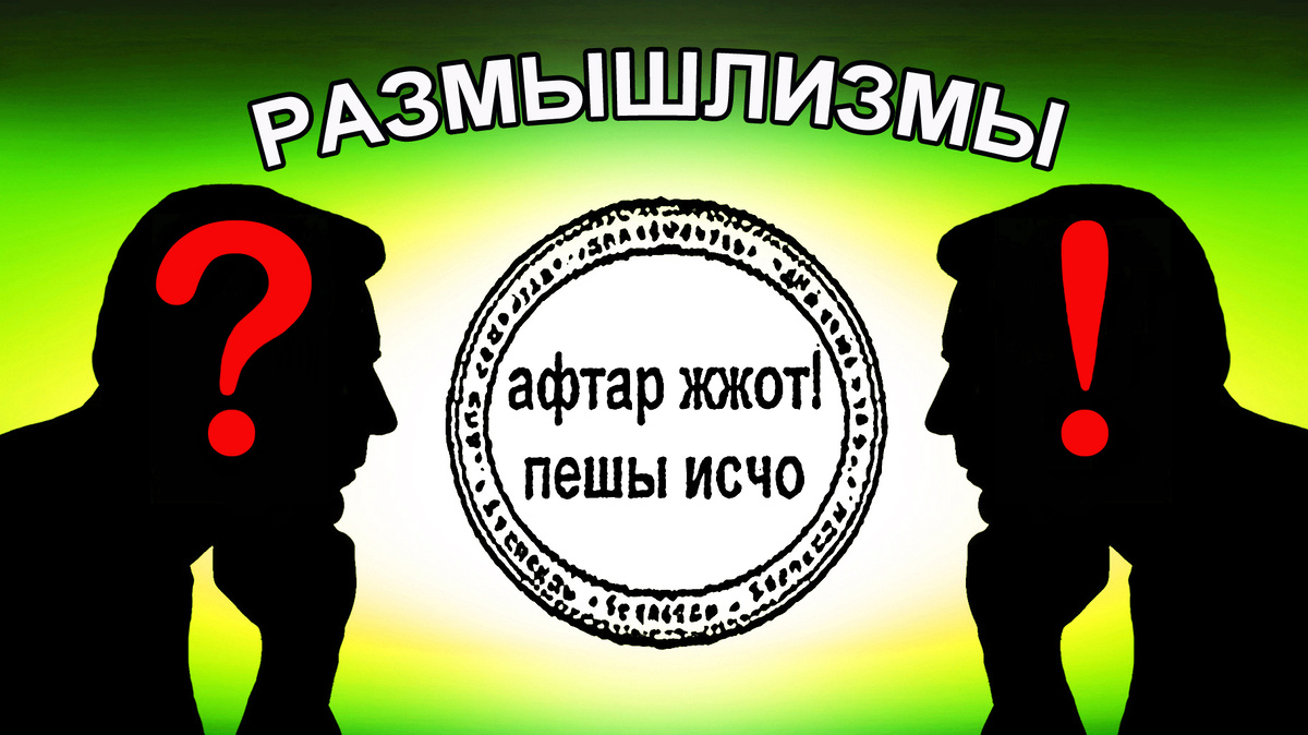 Изображение создано автором. 