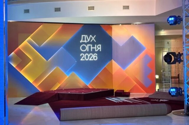    Во сколько будет красная дорожка «Духа огня», какие звёзды приехали?