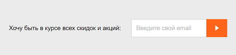 Форма подписки не содержит чекбоксов или информации о согласиях — это нарушение законодательства