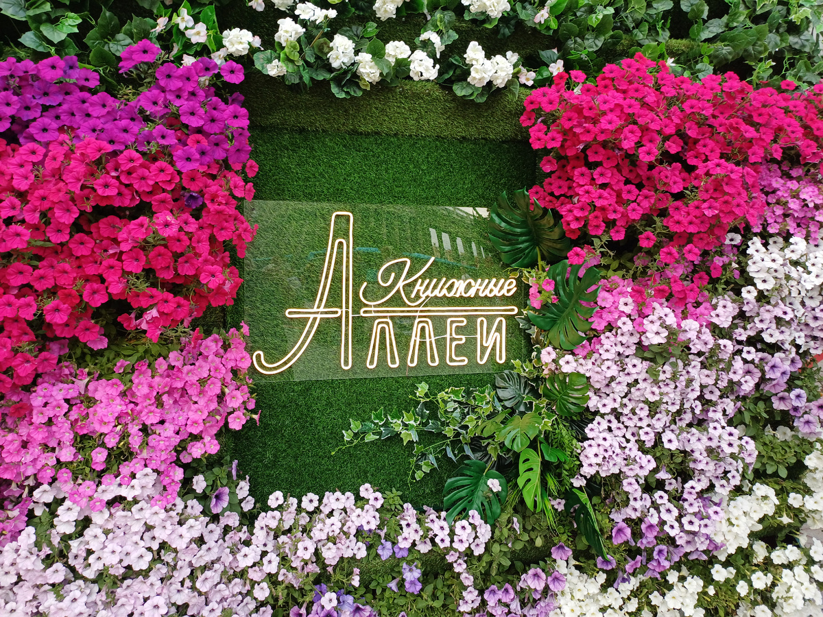 Ведь проходят в культурной столице такие мероприятия, значит, это кому-то нужно. Фото уставшего автора.