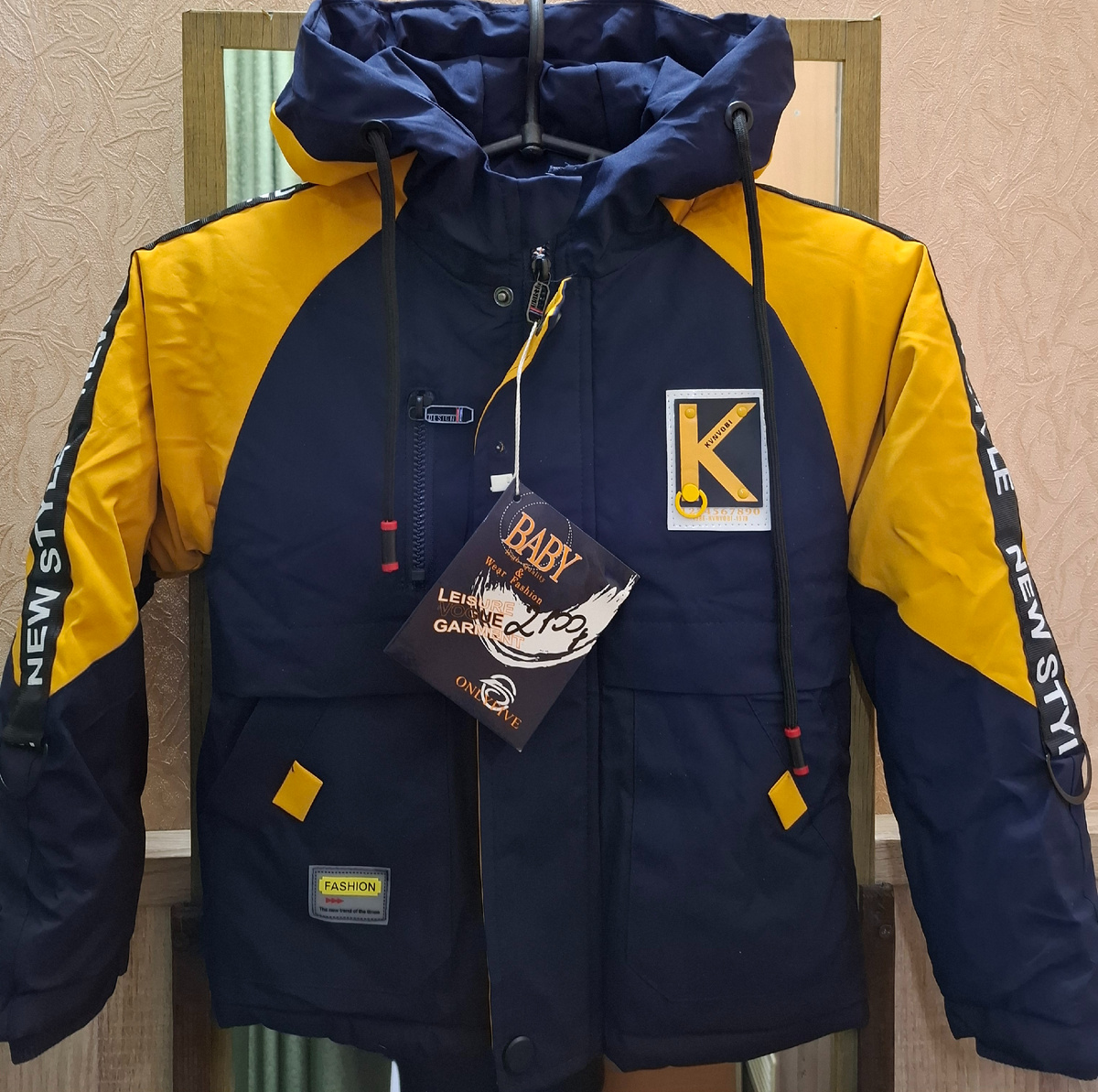 Курточка детская размер 104 и 122