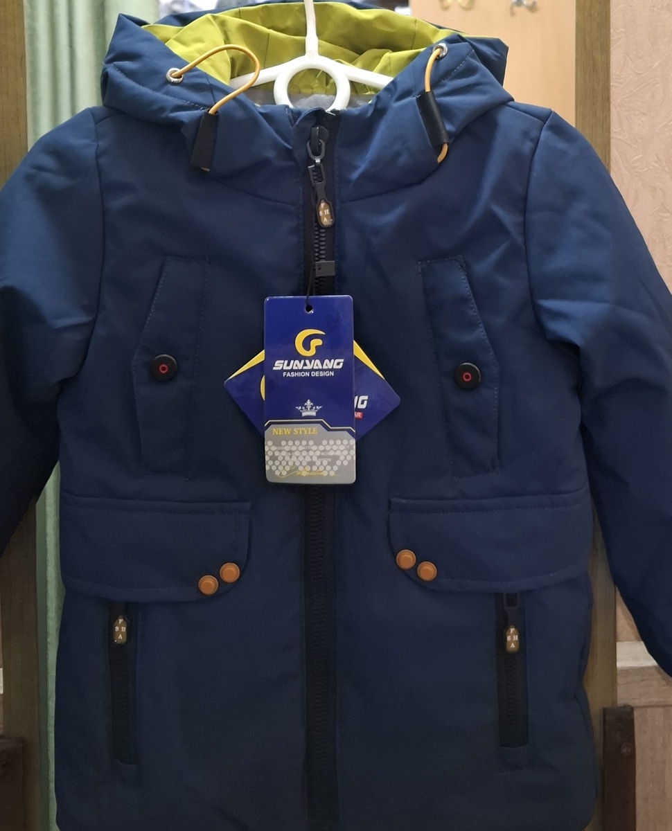 Курточка размер 94