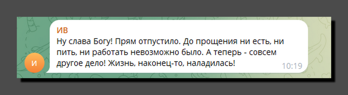 Скриншот https://t.me/nemalahov