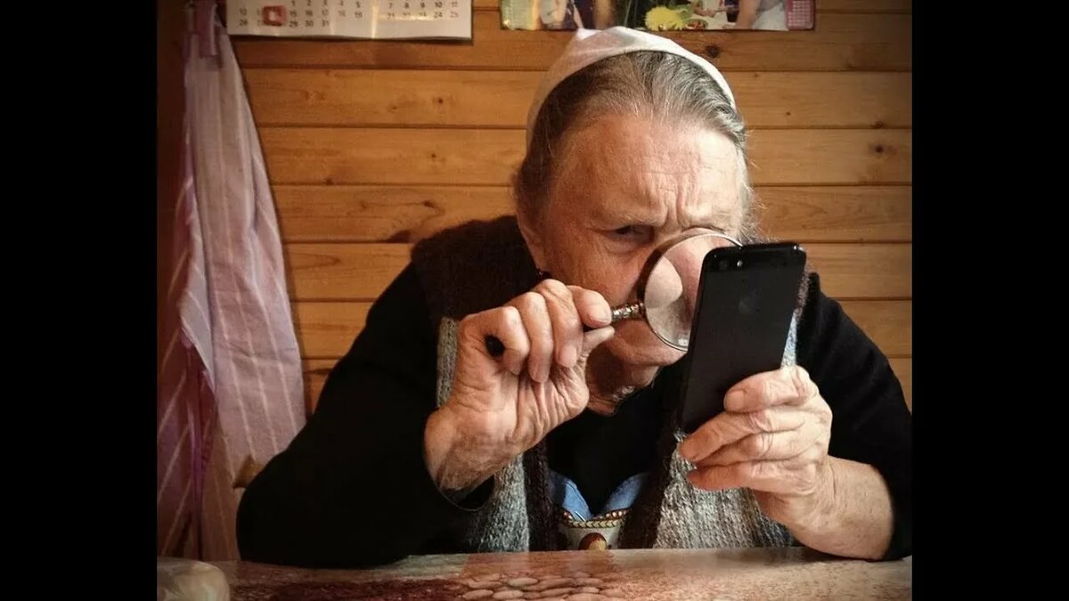 Общедоступный источник в интернете