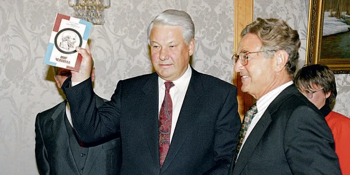 Ельцин и Сорос. Без комментария