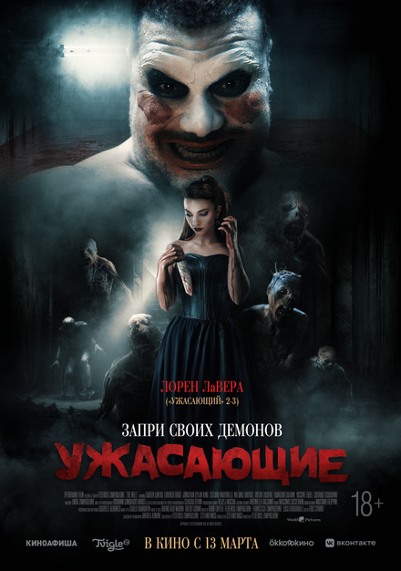 Изображение сайта "Кинопоиск"