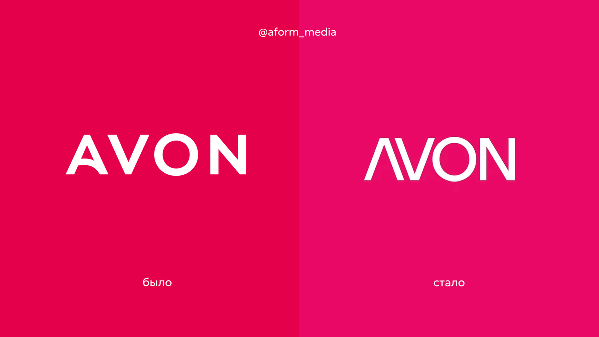 1. Новая айдентика Avon