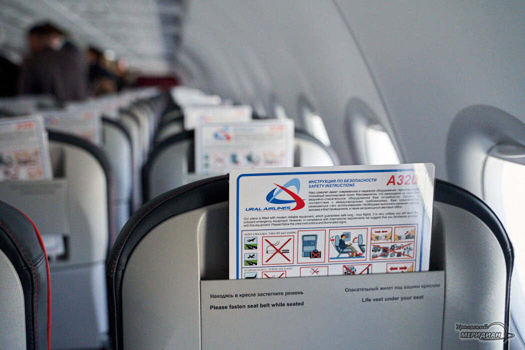    Фото: Лидия Аникина © ИА «Уральский меридиан»