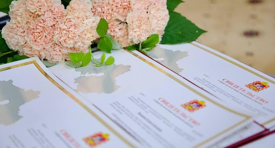    Минспорта МО