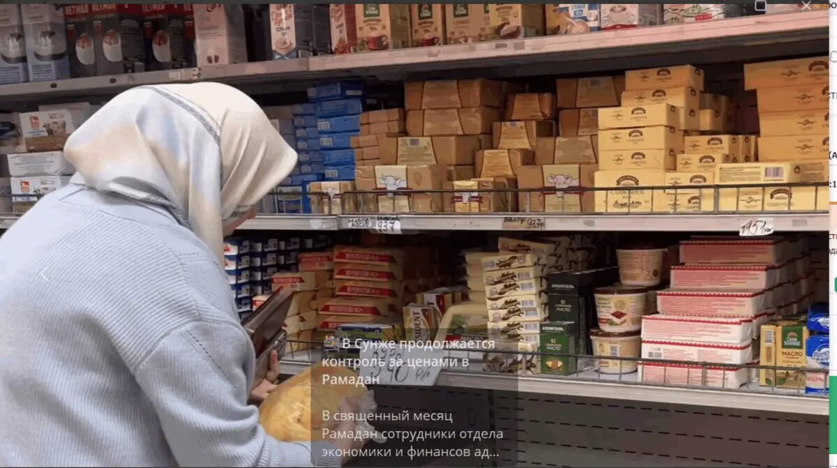 Фото:администрация г. Сунжа