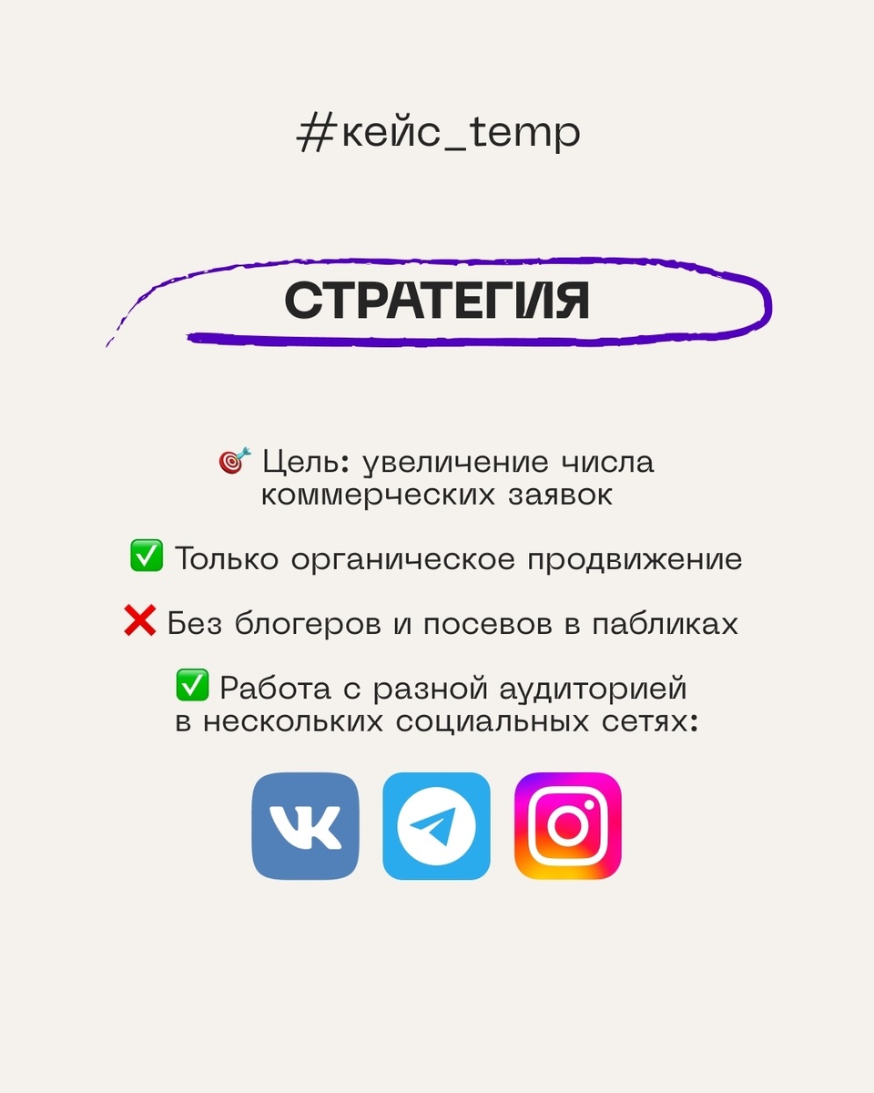 Instagram запрещен на территории РФ