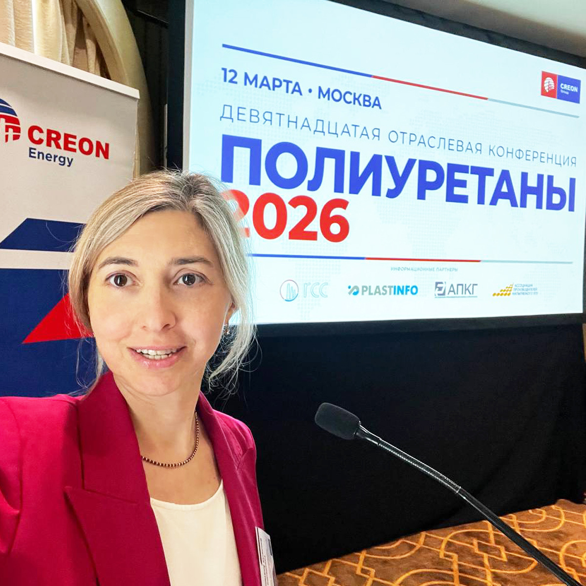 Для QTP участие в конференции «Полиуретаны 2026» — это возможность быть частью профессионального диалога, представлять интересы отрасли полимерных полов.