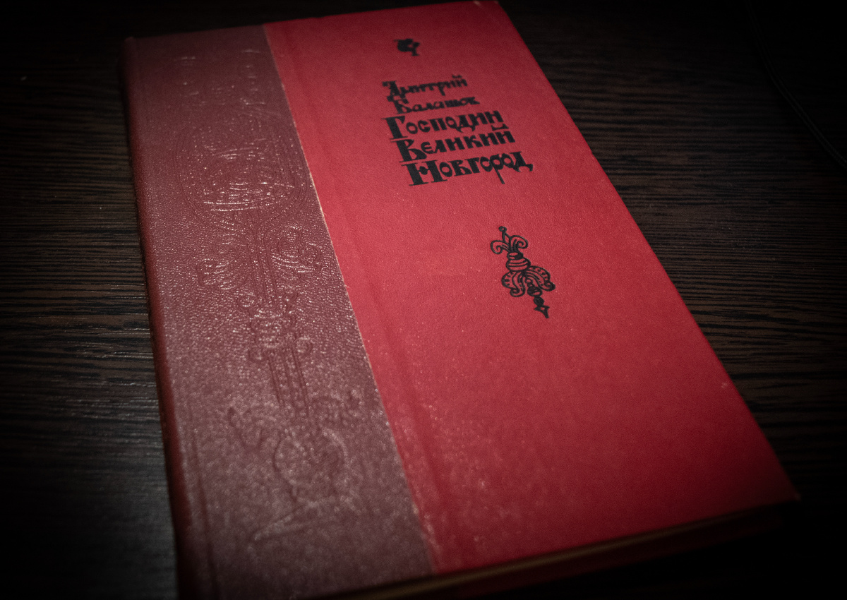 Помио неприятия электронных книг, я стараюсь искать аутентичные издания. Эта вышла в свет через 7 лет после выхода книги. Есть и современные, но аляповатое оформление обложки всегда вызывает у меня какое-то чувство брезгливости.