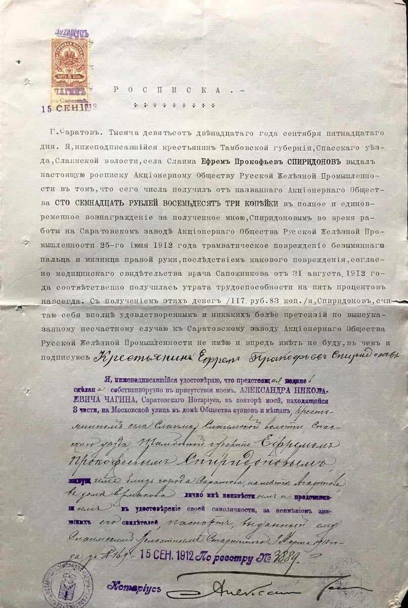 Картинка взята из открытых источников интернета.